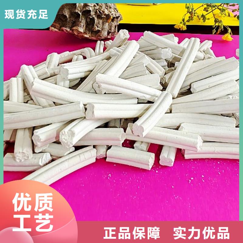 钙剂脱硫剂白灰块氧化钙生产厂家厂家直销直供