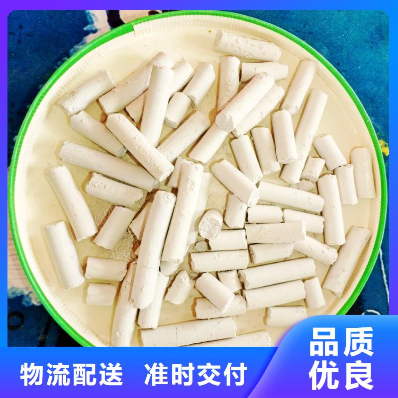 钙剂脱硫剂买的放心安兴用的舒心
