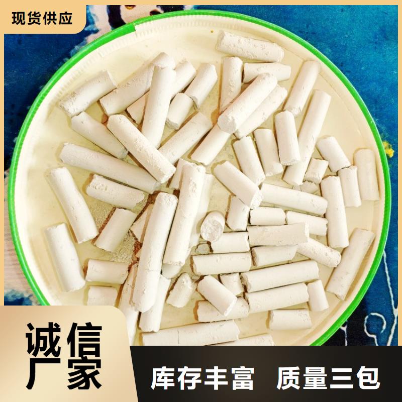 钙剂脱硫剂多年行业积累