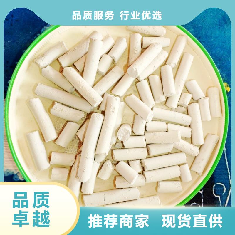 钙剂脱硫剂每一处都是匠心制作