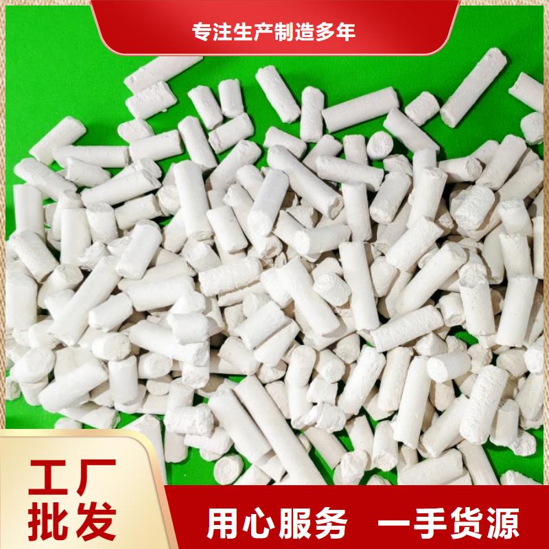 钙剂脱硫剂厂家直营