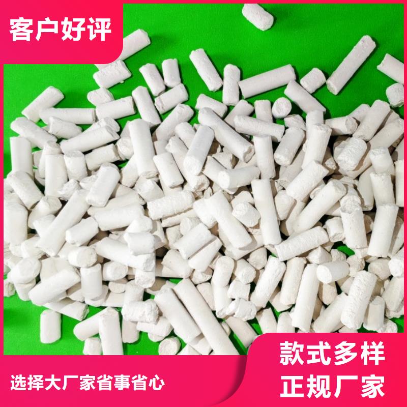 钙剂脱硫剂源头厂家来图定制