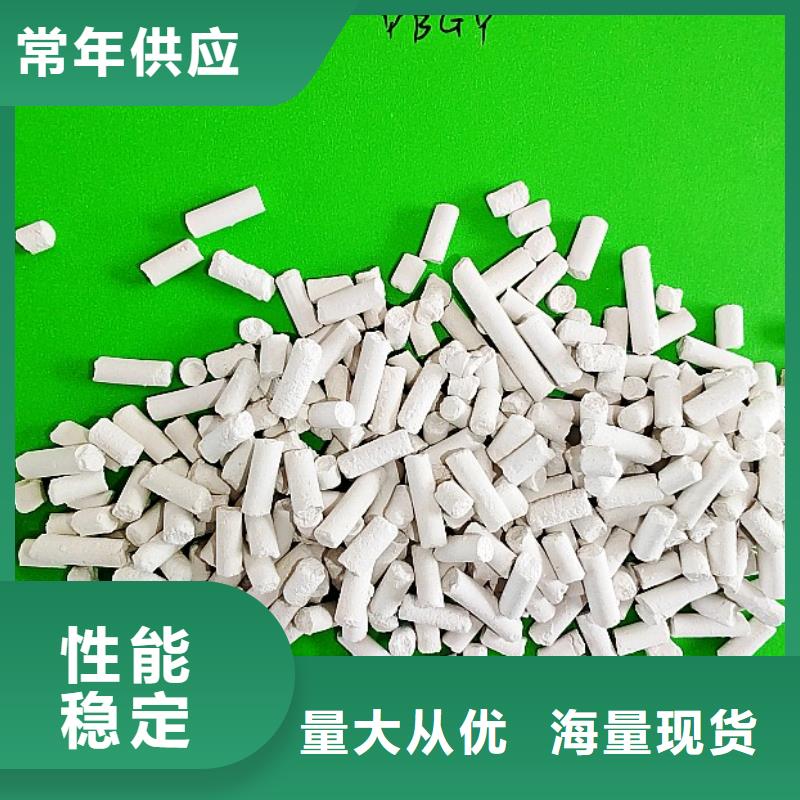 钙剂脱硫剂精品选购