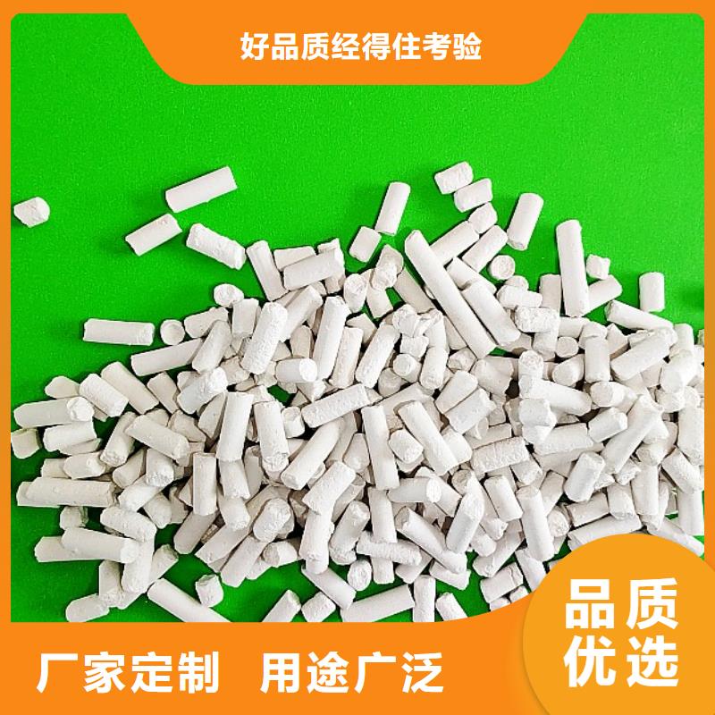 钙剂脱硫剂氧化钙价格实体厂家大量现货