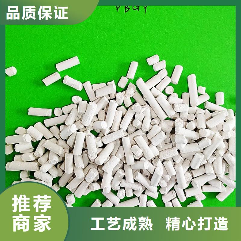  钙剂脱硫剂精心打造