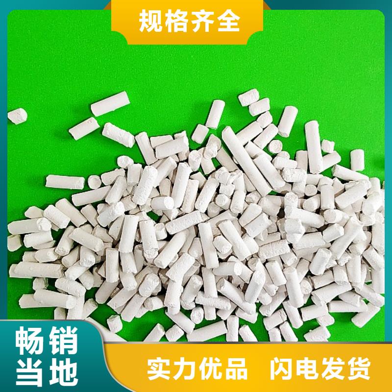钙剂脱硫剂48小时发货