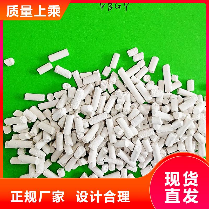 钙剂脱硫剂市场行情