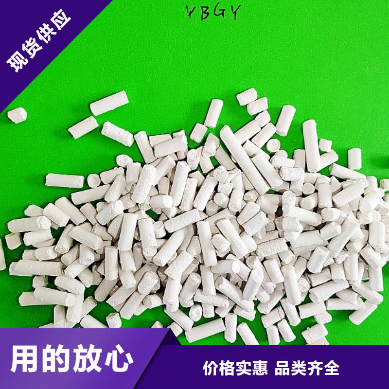 钙剂脱硫剂批发货源