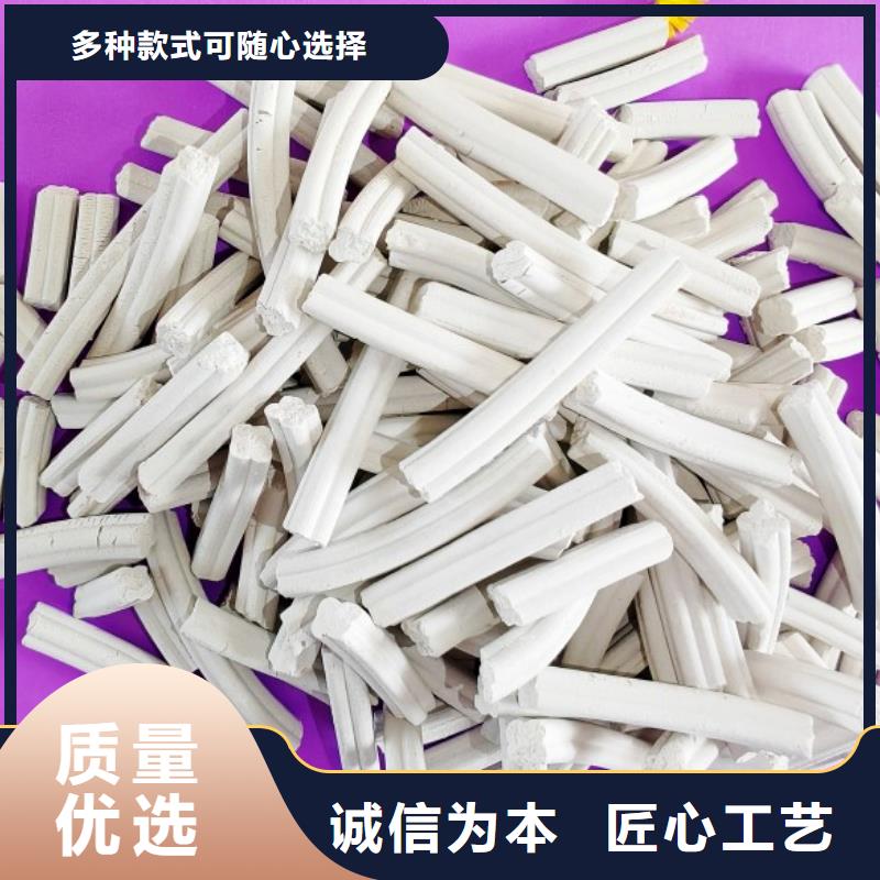  钙剂脱硫剂用品质赢得客户信赖