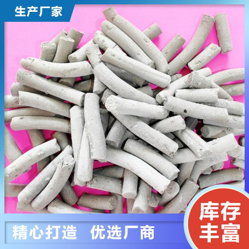  钙剂脱硫剂严格把关质量放心