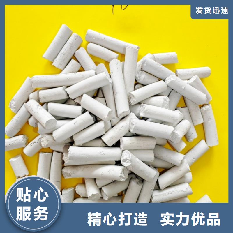 钙剂脱硫剂【熟石灰氧化钙】真材实料诚信经营