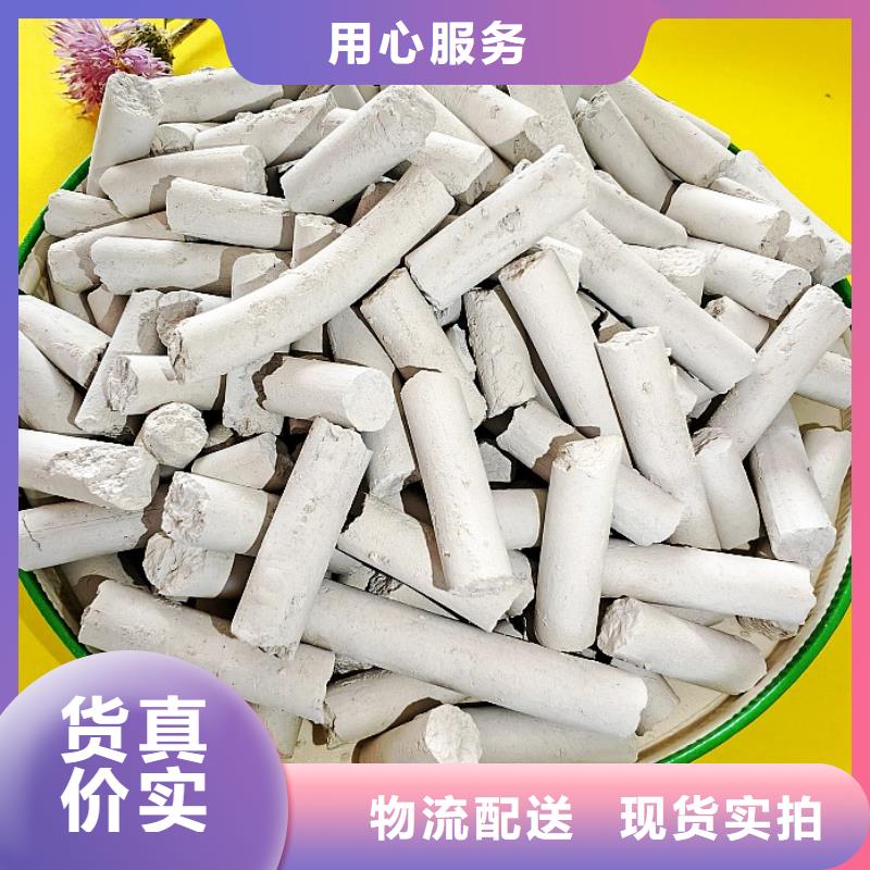 钙剂脱硫剂一站式采购
