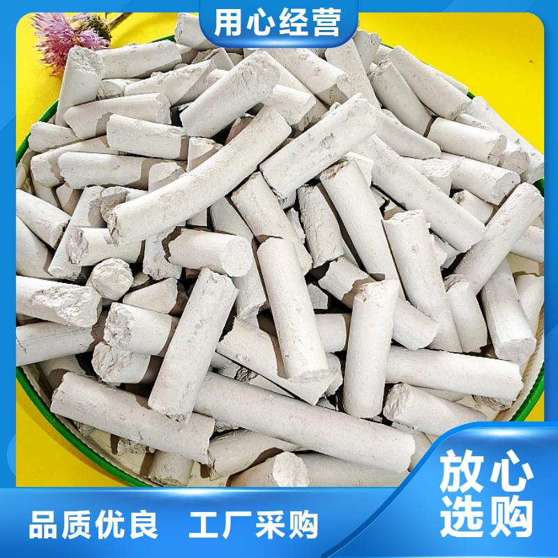 钙剂脱硫剂打造好品质