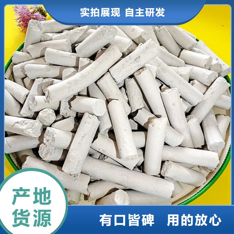 钙剂脱硫剂氧化钙价格实体厂家大量现货
