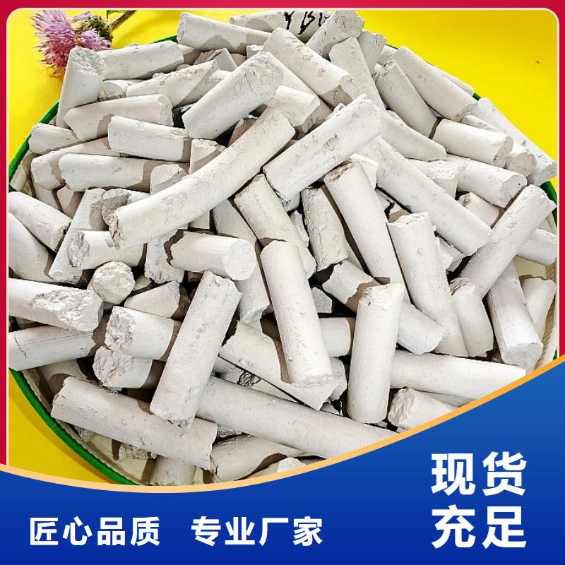 钙剂脱硫剂诚信可靠