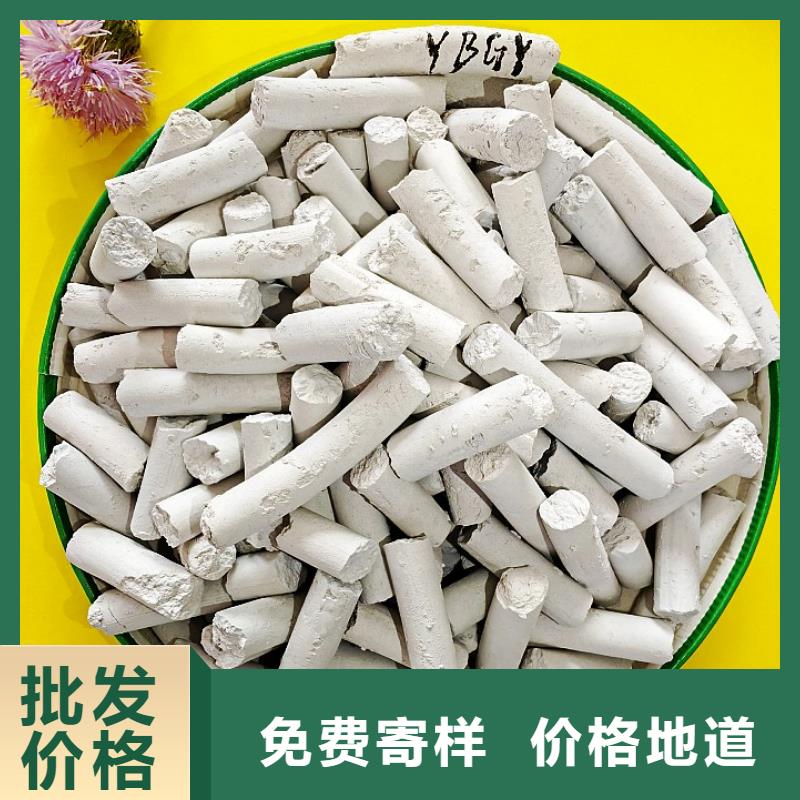  钙剂脱硫剂加工定制