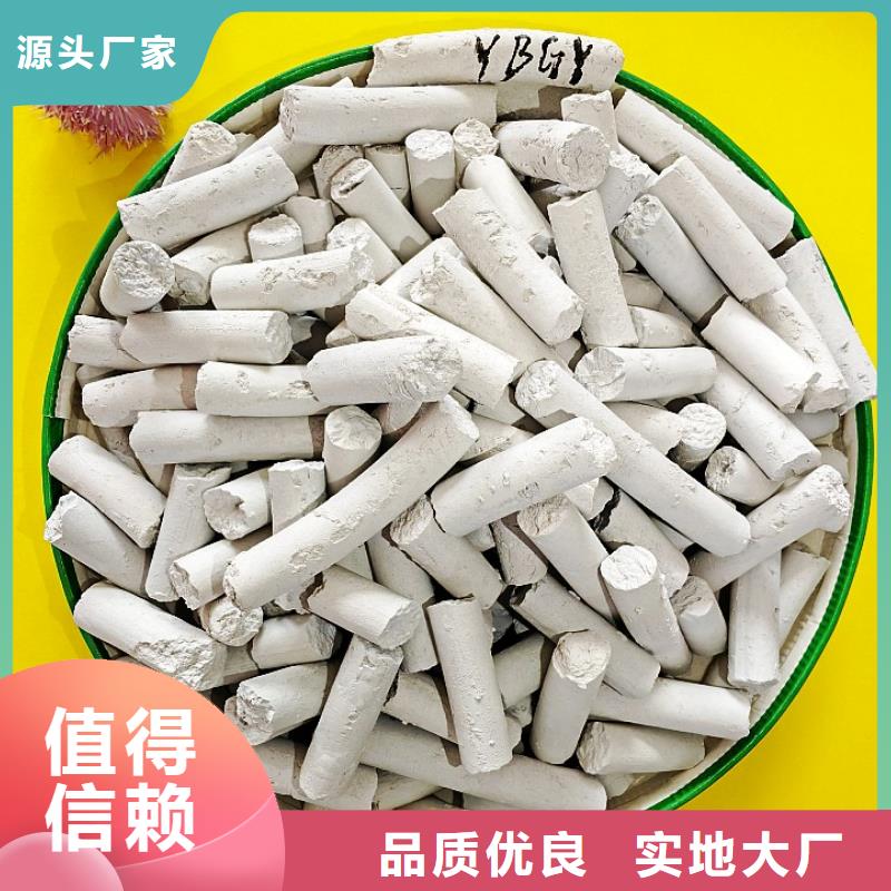 钙剂脱硫剂符合标准