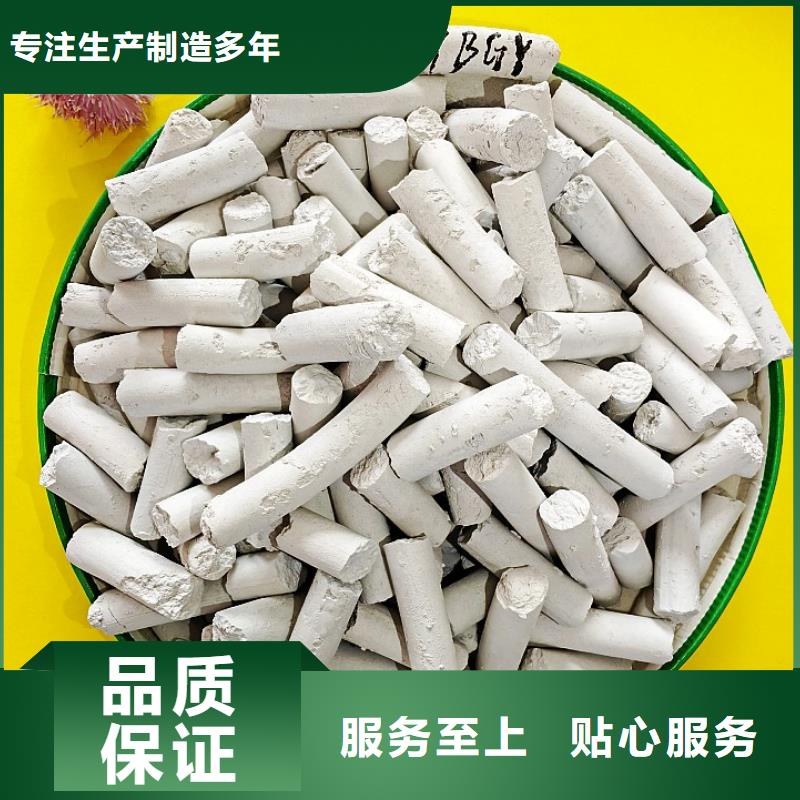  钙剂脱硫剂做工细致