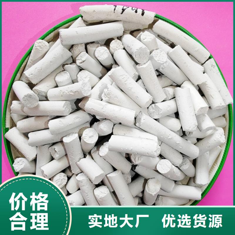 钙剂脱硫剂质量上乘