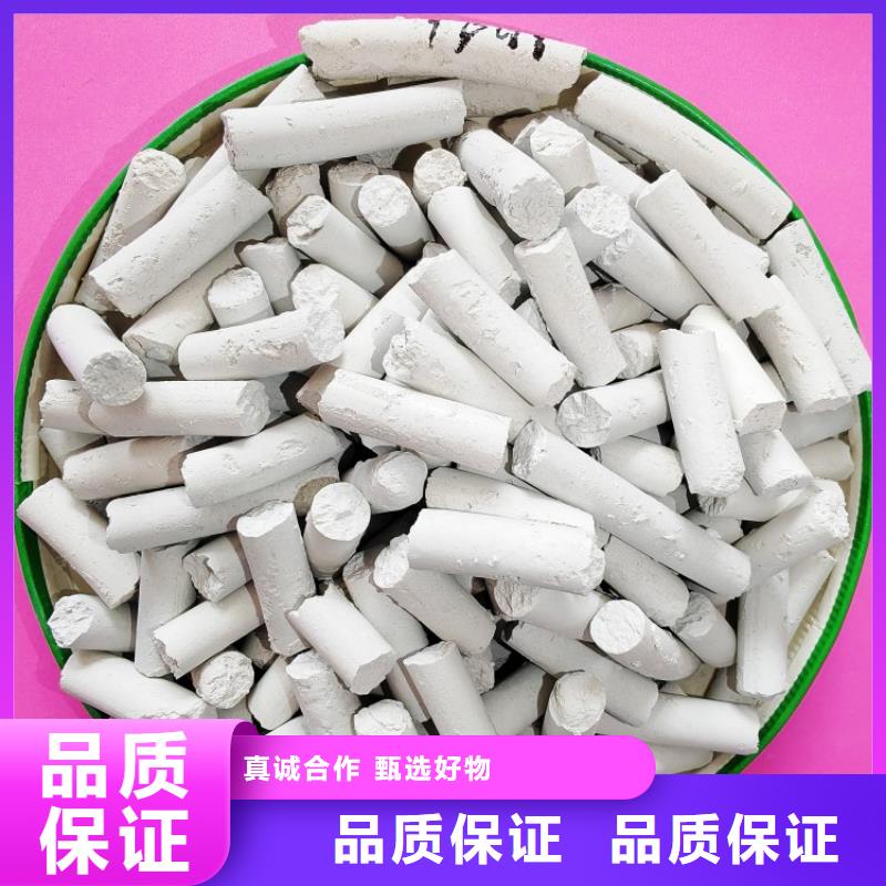 钙剂脱硫剂-【氢氧化钙厂】严格把控质量