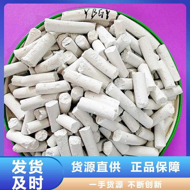 钙剂脱硫剂价格合理