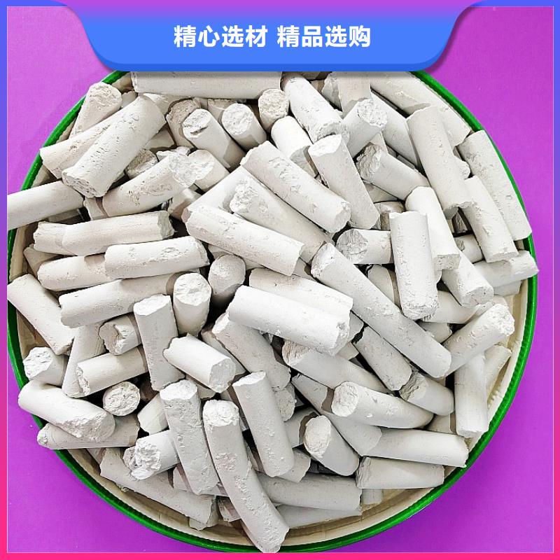 钙剂脱硫剂消石灰安心购