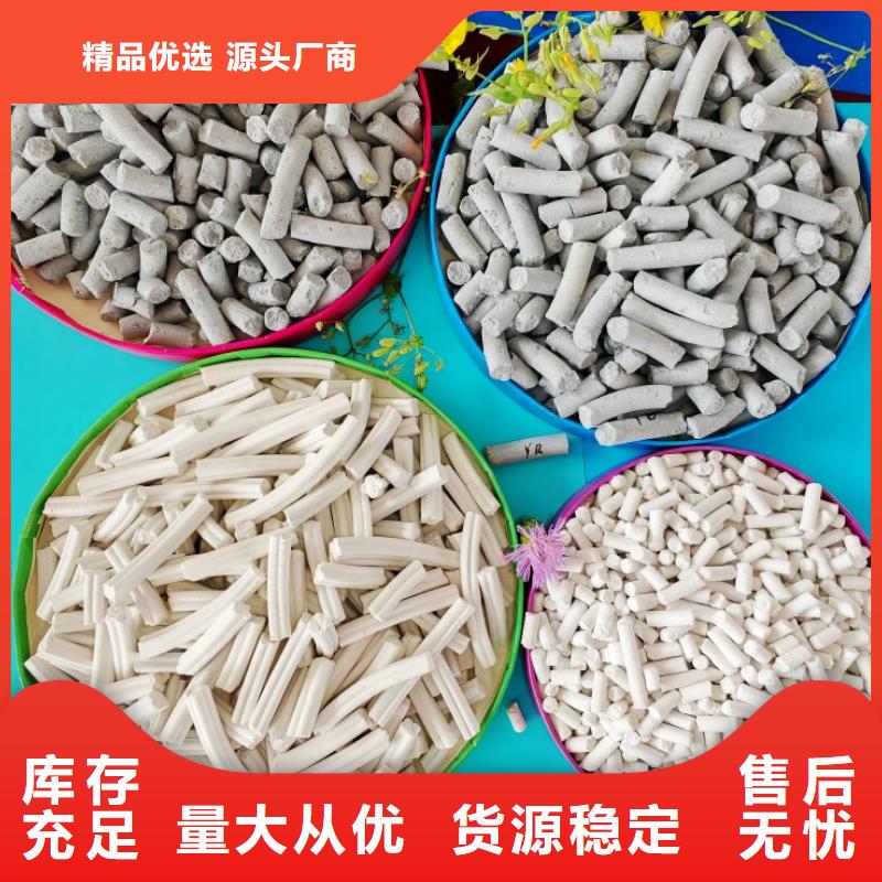 钙剂脱硫剂白灰块批发细节严格凸显品质