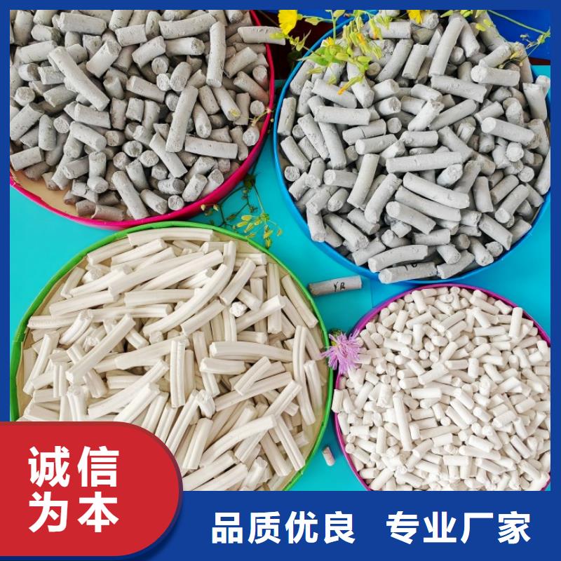  钙剂脱硫剂质量检测