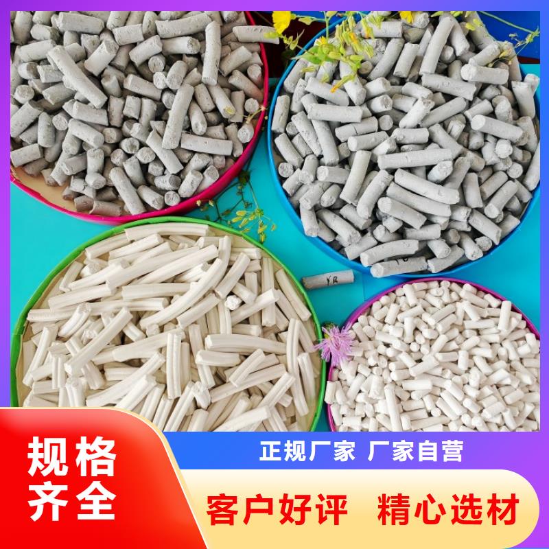  钙剂脱硫剂批发货源