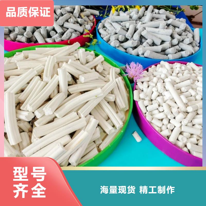 钙剂脱硫剂源头工厂