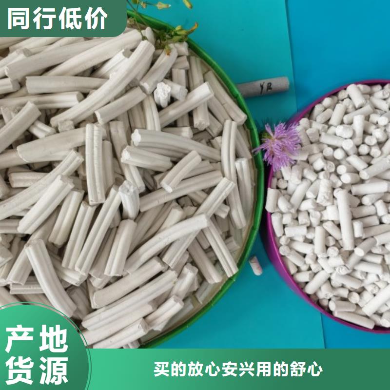 钙剂脱硫剂用品质赢得客户信赖