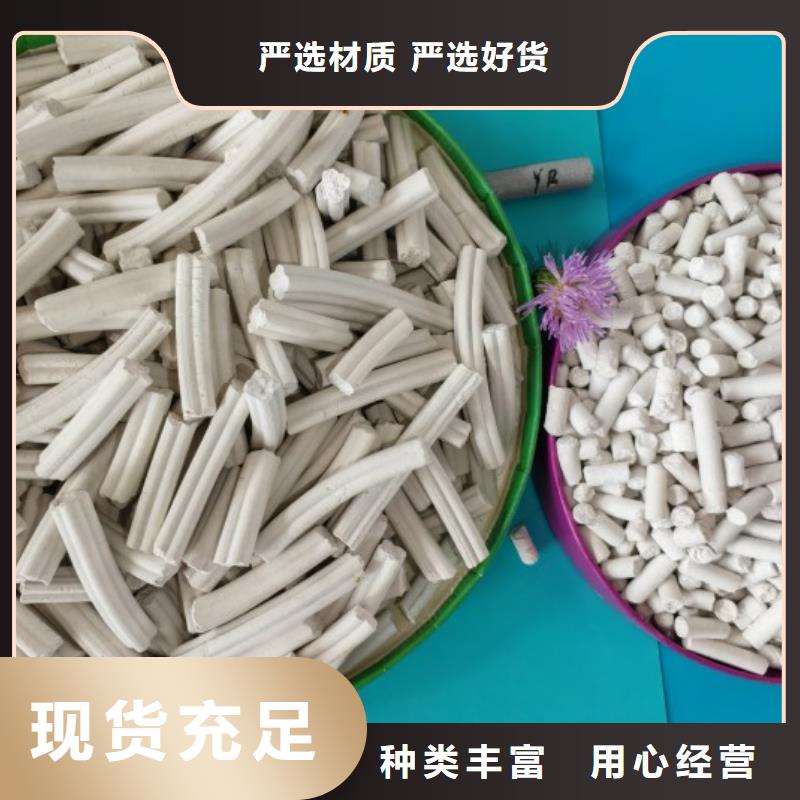 钙剂脱硫剂打造好品质