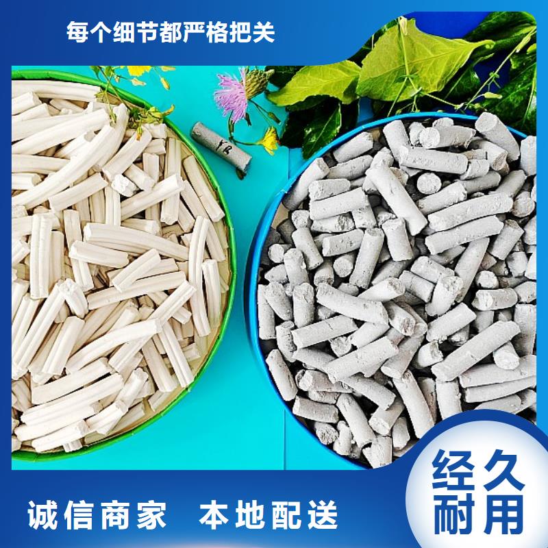 钙剂脱硫剂消石灰安心购