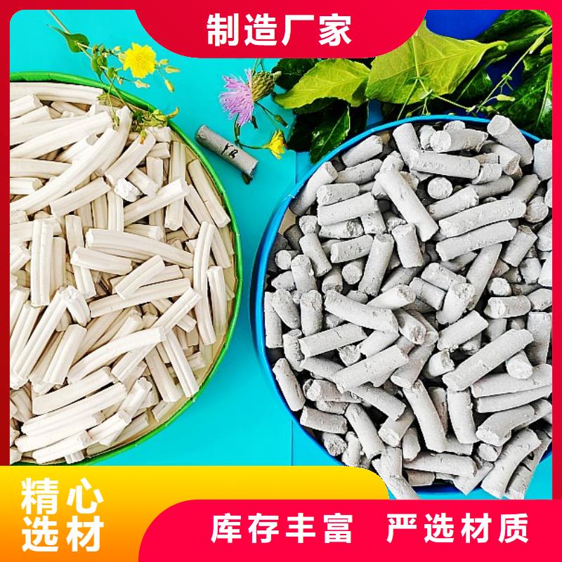 钙剂脱硫剂现货