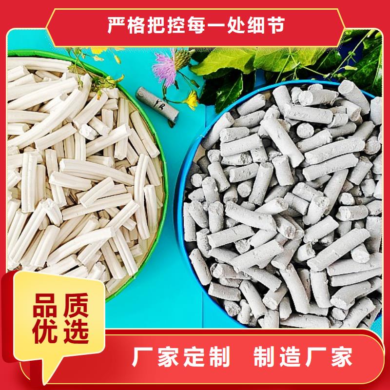  钙剂脱硫剂严格把关质量放心