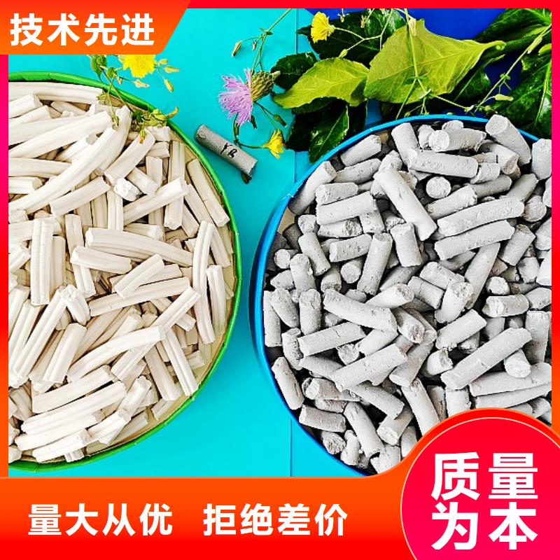 【钙剂脱硫剂 白灰块批发分类和特点】