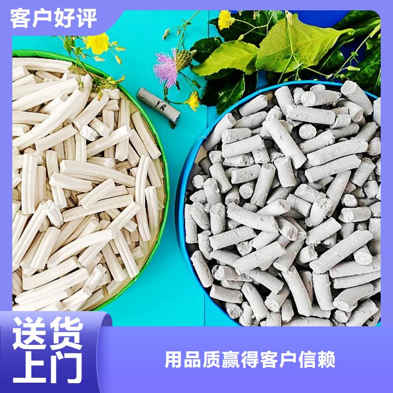  钙剂脱硫剂老品牌厂家
