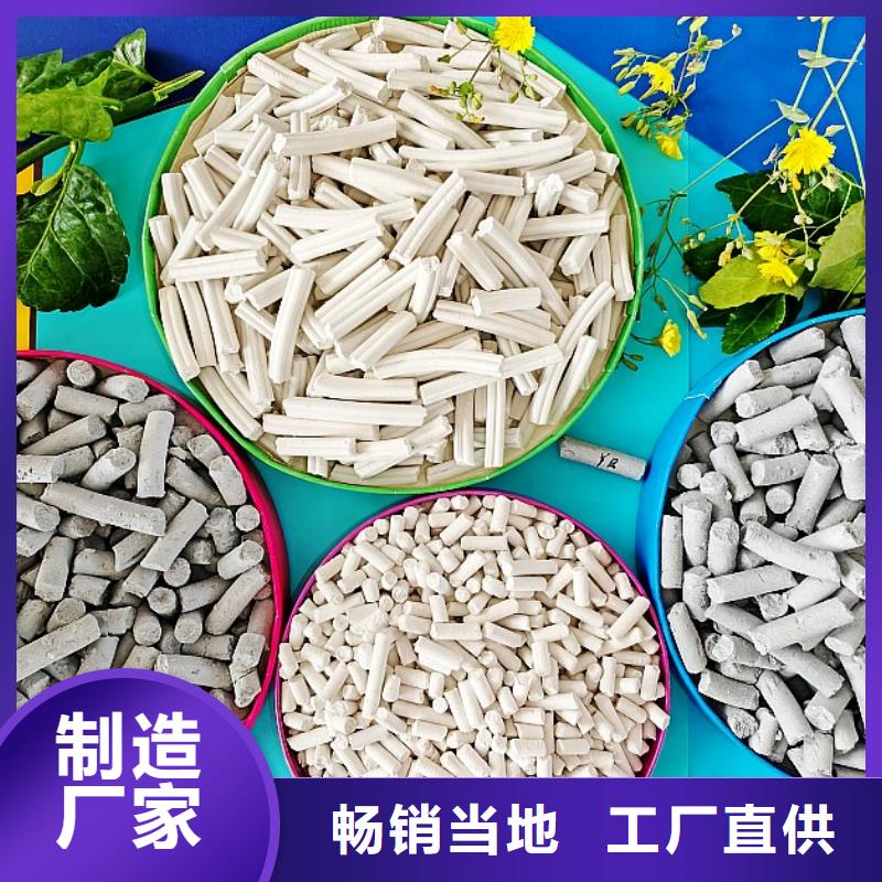 钙剂脱硫剂用心制作