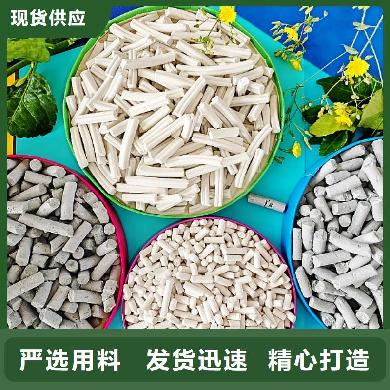  钙剂脱硫剂随到随提