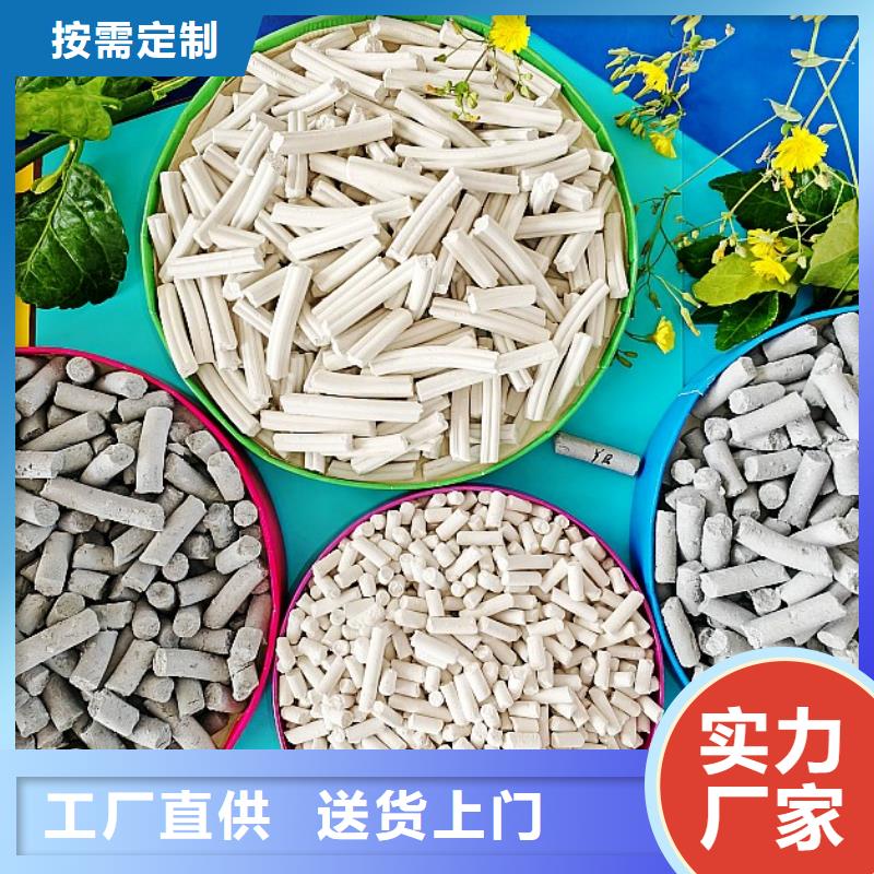 钙剂脱硫剂原厂制造