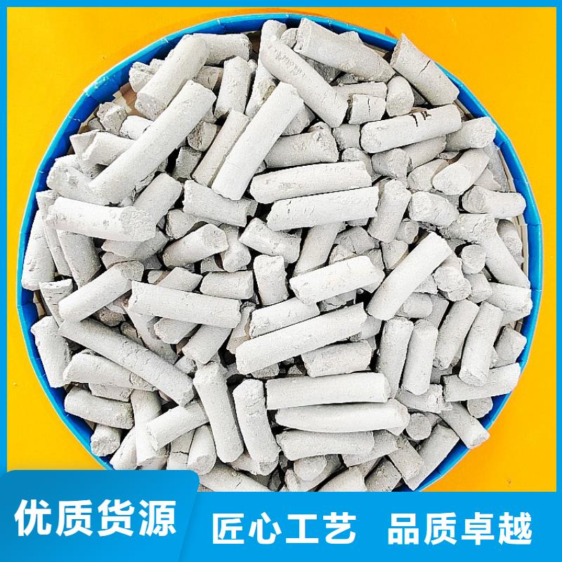 钙剂脱硫剂精品选购