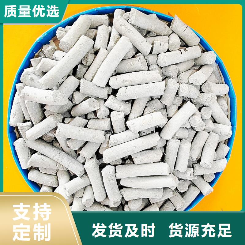 钙剂脱硫剂专业完善售后