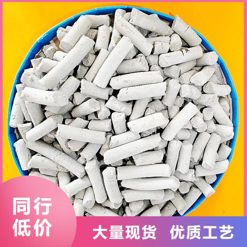钙剂脱硫剂灰钙粉专业生产品质保证