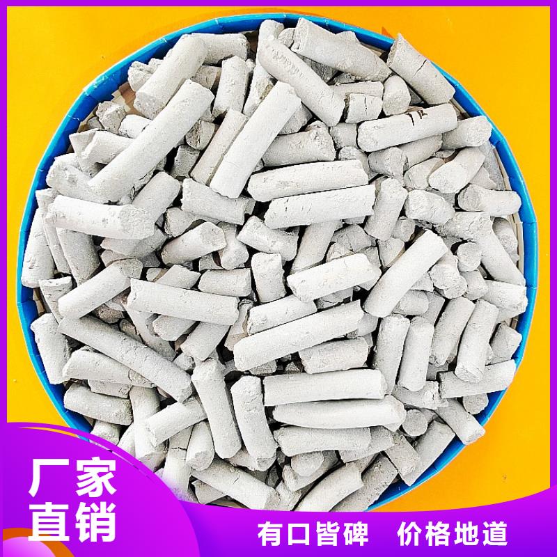 钙剂脱硫剂专业品质