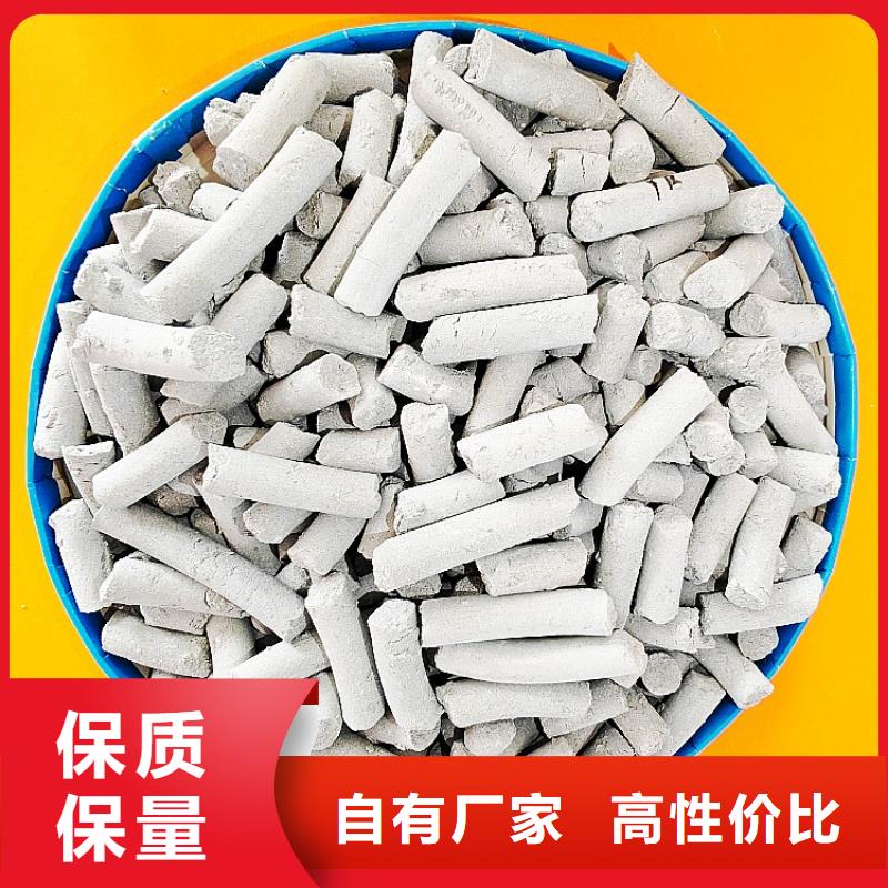 钙剂脱硫剂烟气脱硫剂匠心打造