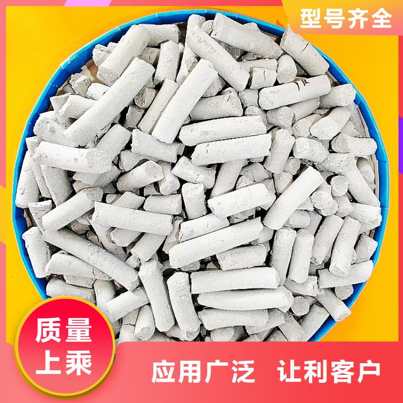 钙剂脱硫剂保障产品质量