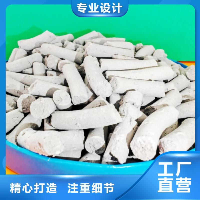 钙剂脱硫剂,氢氧化钙生产厂家发货及时