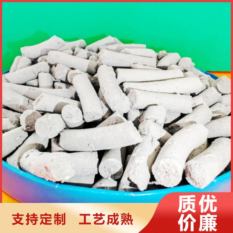 钙剂脱硫剂氧化钙的图文介绍