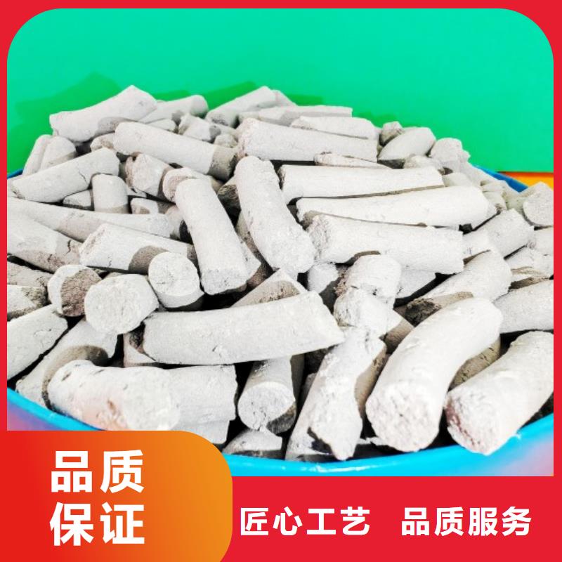  钙剂脱硫剂详细参数
