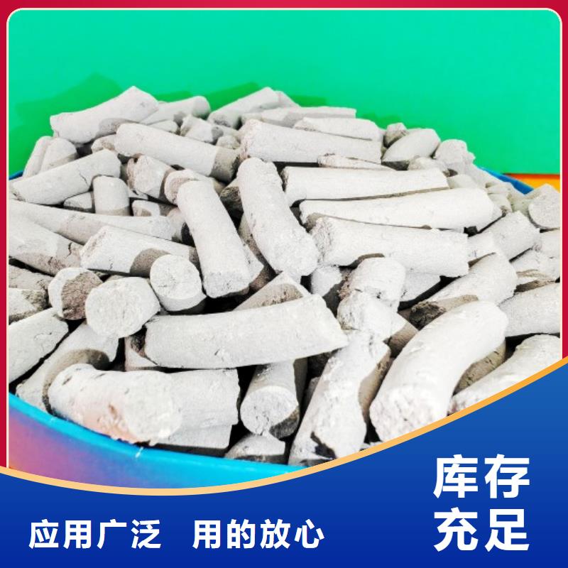  钙剂脱硫剂材质实在